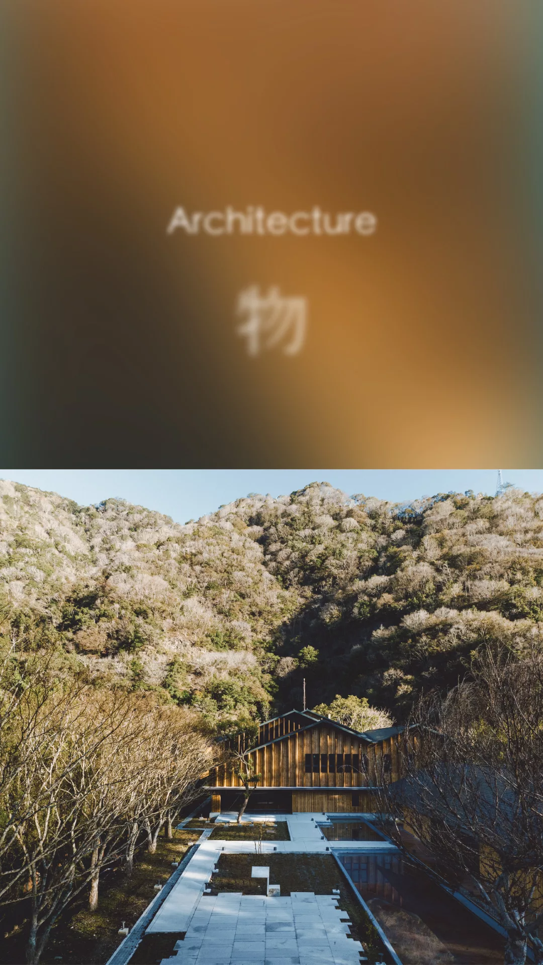 mm